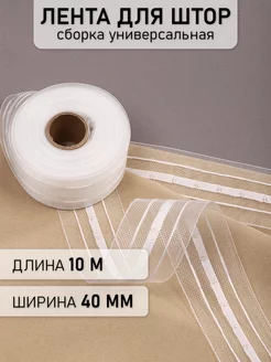 Отзыв на 