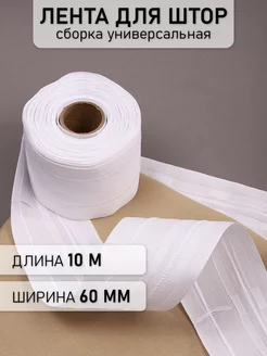 Отзыв на 
