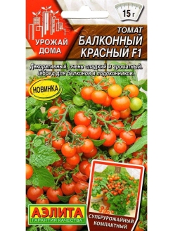 Скидка на Семена томат балконный красный