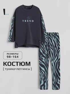 Распродажа .