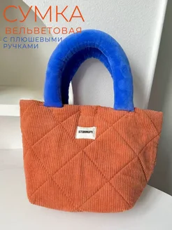 Распродажа .