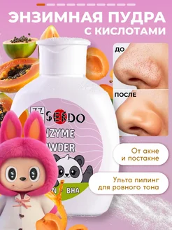 Отзыв на 