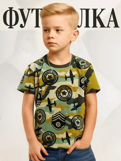 Распродажа .