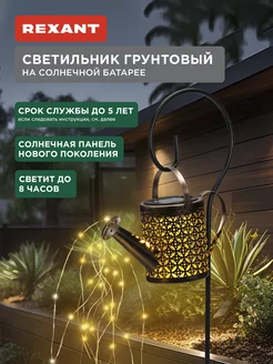 Отзыв на 