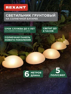 Отзыв на 