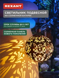 Отзыв на 