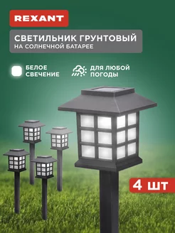 Отзыв на 