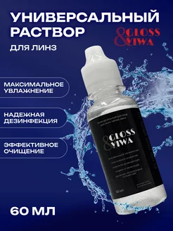 Отзыв на 