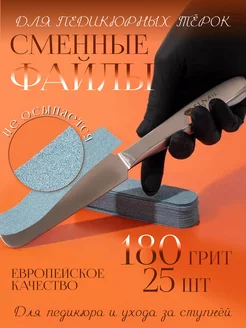 Отзыв на 