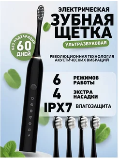 Распродажа .