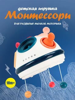 Распродажа .
