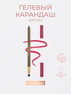 Скидка на Карандаш для глаз VISIONARY GEL EYELINER, Burgundy, карандаш