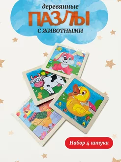 Распродажа .