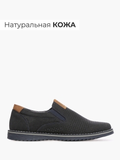 Отзыв на 