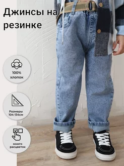 Отзыв на 