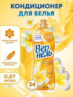 Отзыв на 