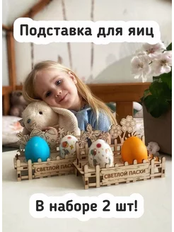 Отзыв на 