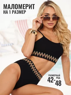 Распродажа .