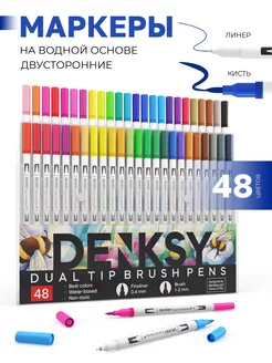 Скидка на Маркеры акварельные двусторонние кисть брашпен и линер 48 шт