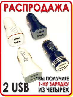 Распродажа .
