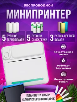 Распродажа 