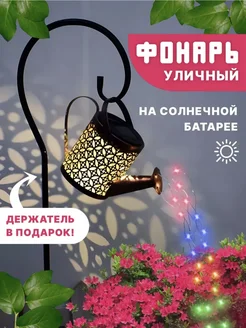 Распродажа .