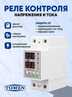Отзыв на 