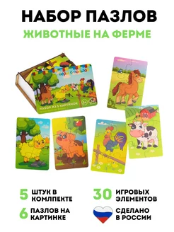 Отзыв на 