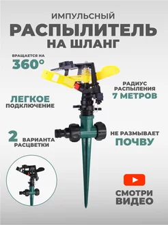 Отзыв на 