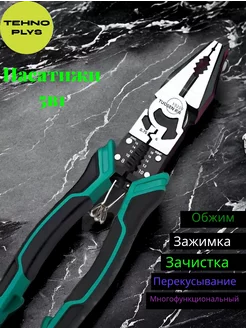 Отзыв на 