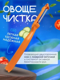 Отзыв на 