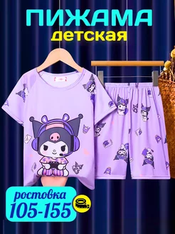 Отзыв на 