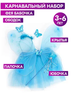 Отзыв на 