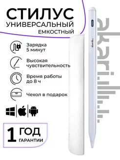 Отзыв на 