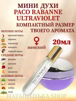 Отзыв на 