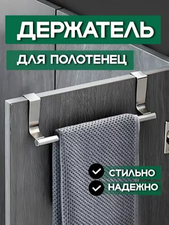 Отзыв на 