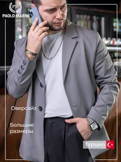 Отзыв на 