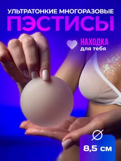 Отзыв на 