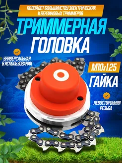 Отзыв на 
