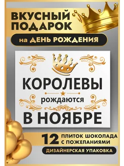 Отзыв на 