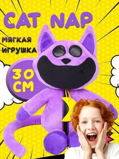 Скидка на CatNap Кот Дремот Дрема Кетнеп Poppy Playtime 3 КэтНэп