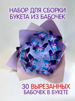 Отзыв на 