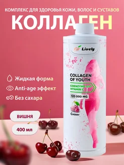 Отзыв на 