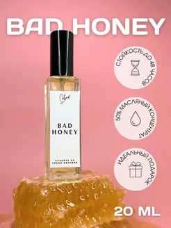 Скидка на Духи женские сладкие Bad Honey 20 мл