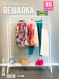 Отзыв на 