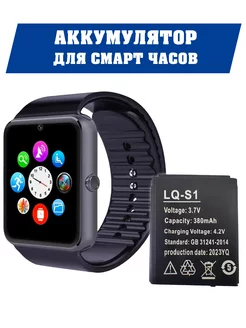 Скидка на LQ-S1 аккумулятор для смарт часов 3.7v