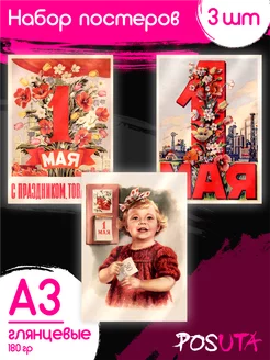 Распродажа 