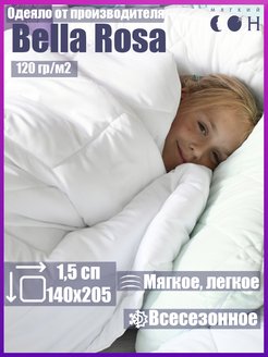 Отзыв на 