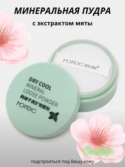 Отзыв на 
