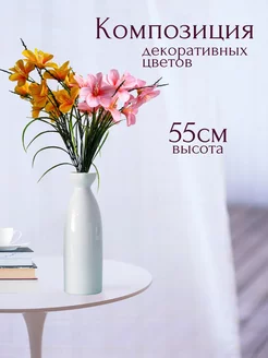 Отзыв на 